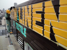 高橋塗装店のブログ